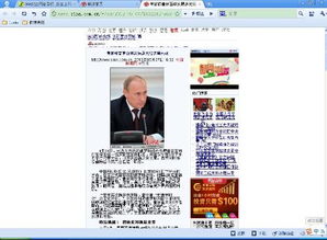 為什么我的電腦網頁設計顯示異常？常見原因與解決方案
