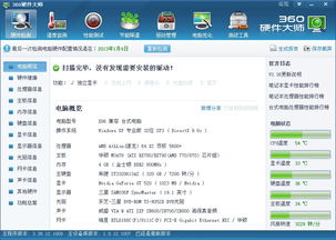 解決網(wǎng)頁(yè)游戲畫面卡頓問(wèn)題 電腦配置優(yōu)化與專業(yè)網(wǎng)站推薦