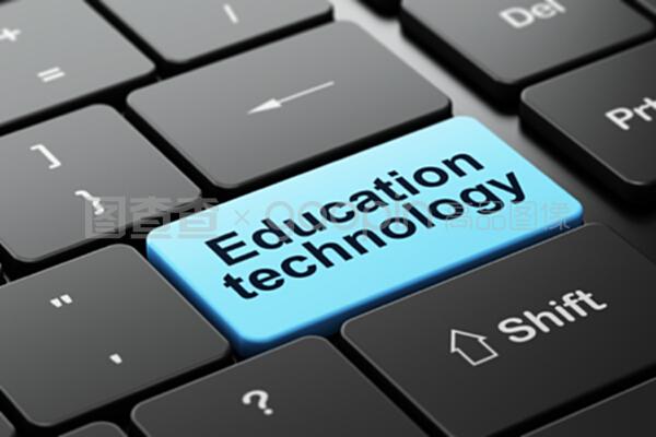 計算機鍵盤背景下的概念教育技術與技術開發(fā)融合研究